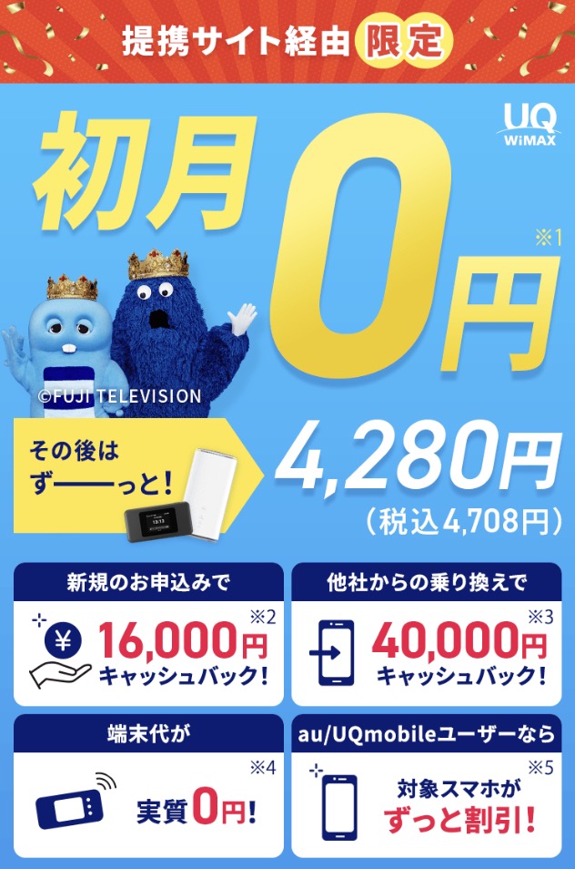 Broad WiMAX