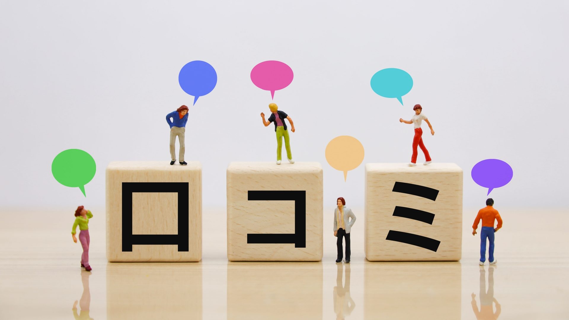 ahamoの評判を調査!実際にahamoを使っている人の口コミ