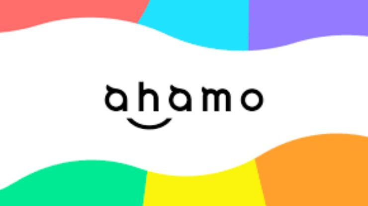 ahamoを家族で一人だけ契約する方法