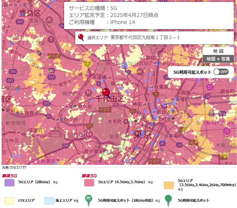 docomoのサービスエリアマップ