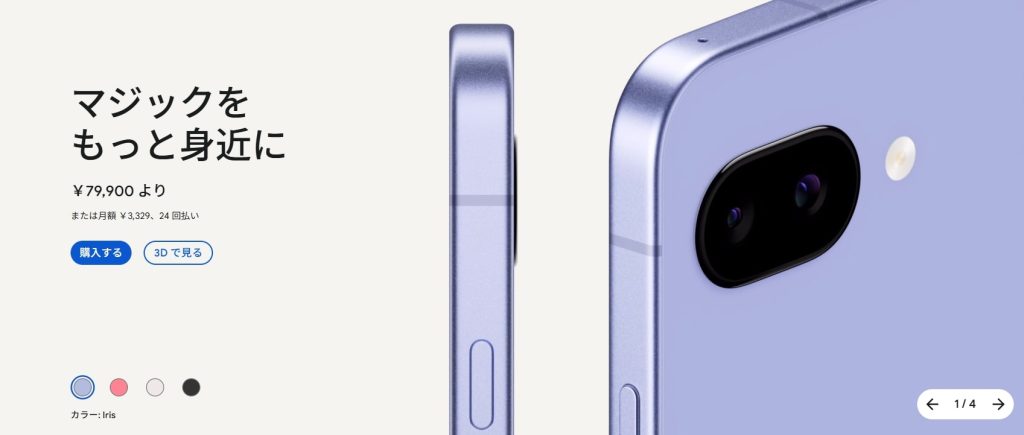 Google Pixel 9a