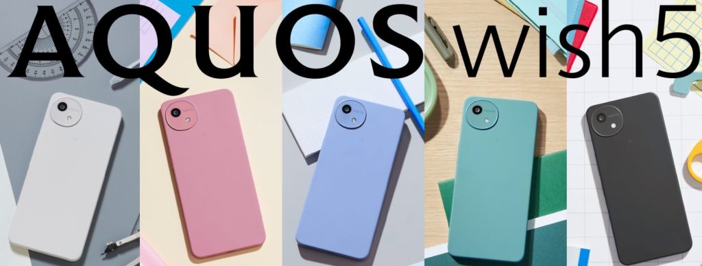 AQUOS wish5