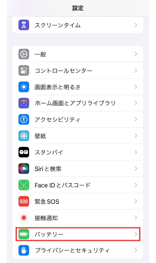 iPhoneの設定画面
