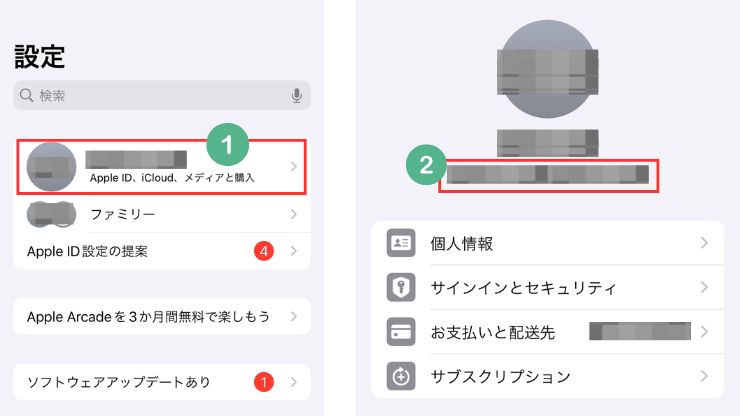 Apple ID確認画面