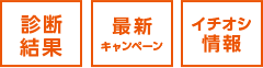 より詳しく比較していただけます！