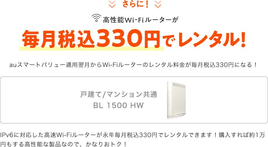 永年無料でレンタル！