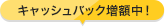 お申し込み