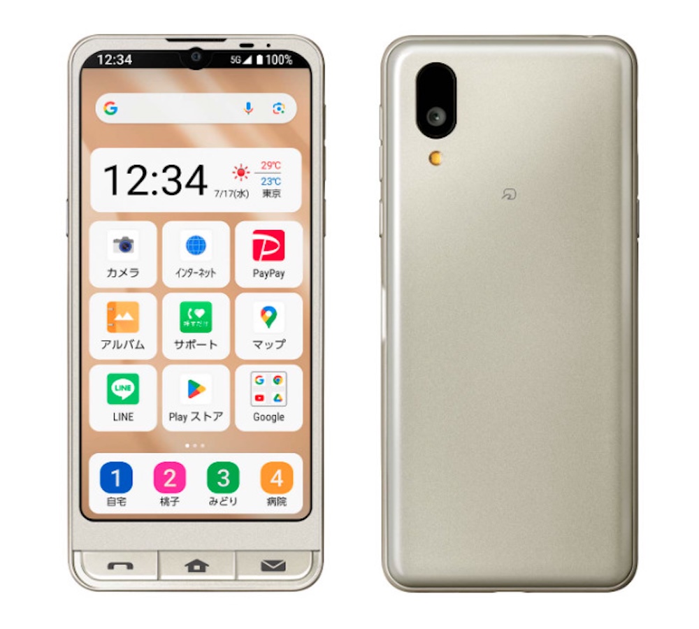 2026年6月最新】高齢者・シニア向けスマホおすすめ6選｜失敗しない