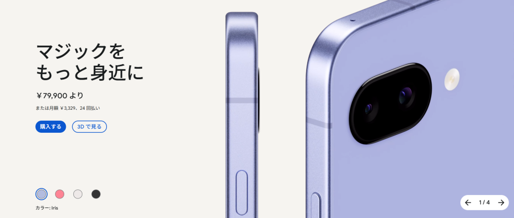 Google Pixel 9a