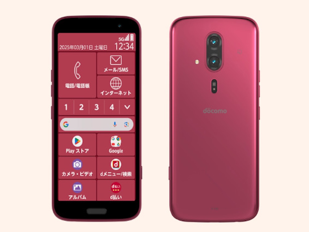 2026年6月最新】高齢者・シニア向けスマホおすすめ6選｜失敗しない
