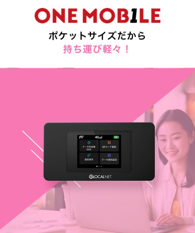 ONE MOBILE