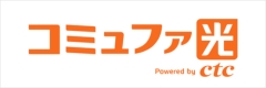 コミュファ光ロゴ