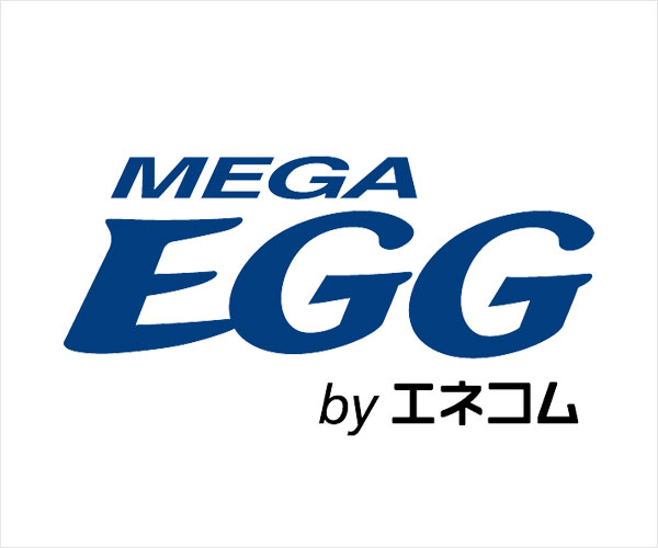 メガ・エッグ