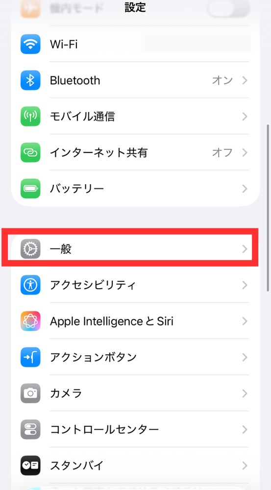 iPhoneでEIDを確認する画面。設定、一般