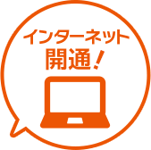 今ココ!
