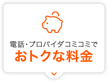 魅力02