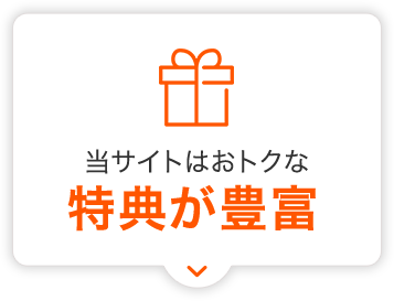 魅力03