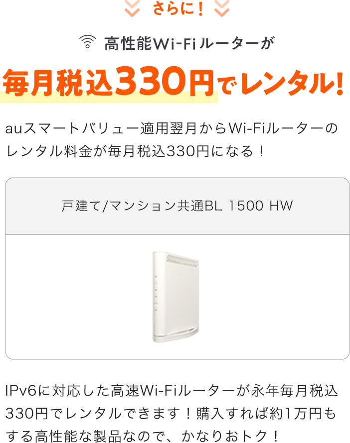 永年無料でレンタル！