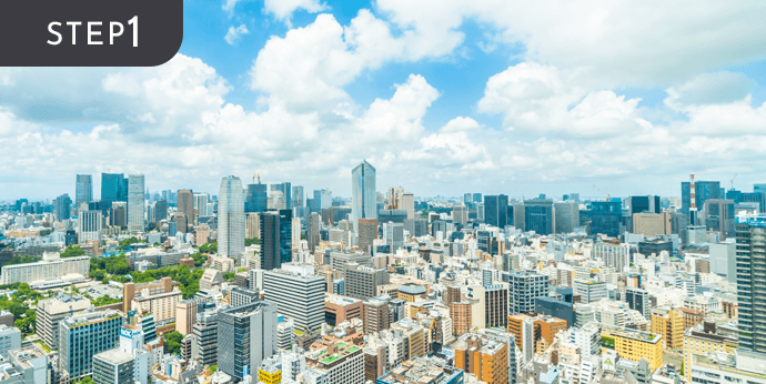 利用可能エリアか確認