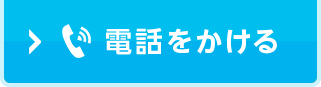 TEL