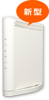 新型ゲートウェイ