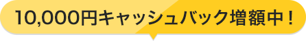 お申し込み
