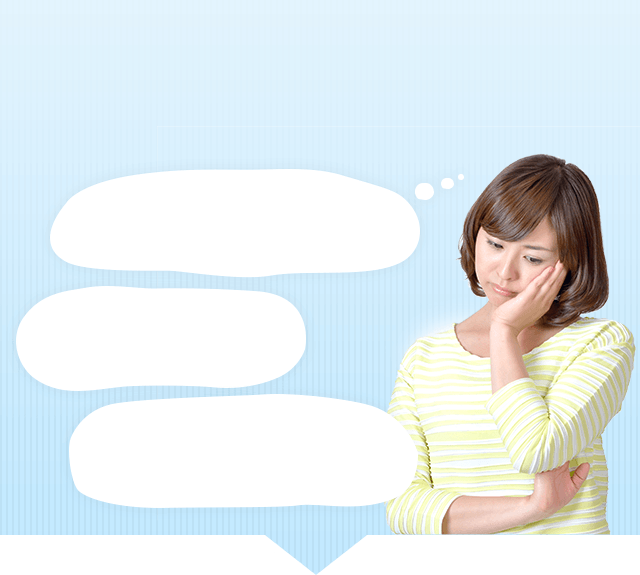 提供エリアについて疑問・質問はお気軽にお問合わせください!